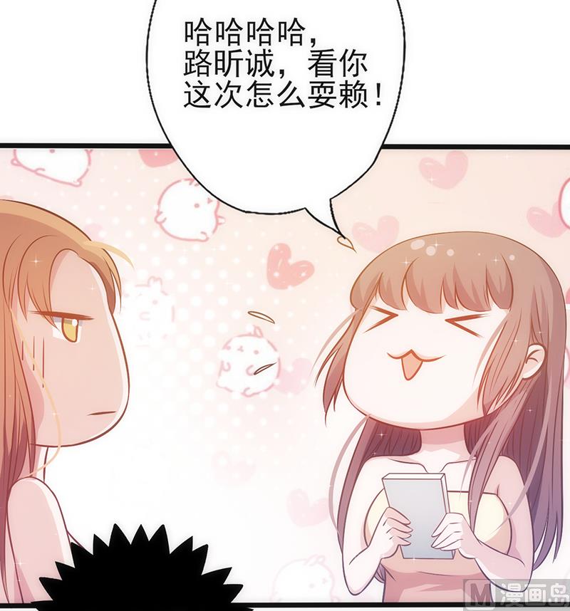 第30话 奸情曝光（上）(1/2)-第31话