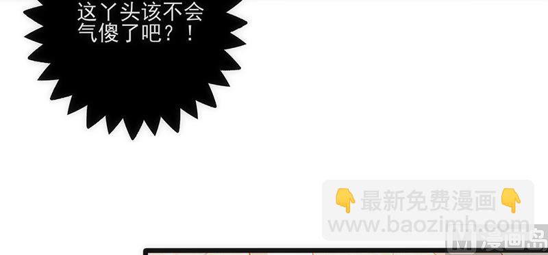 第30话 奸情曝光（上）(1/2)-第31话