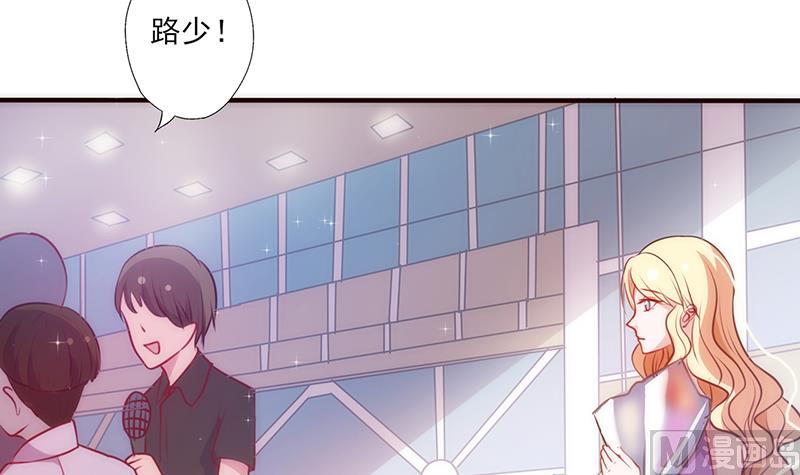 第31话 婚礼如期-第33话