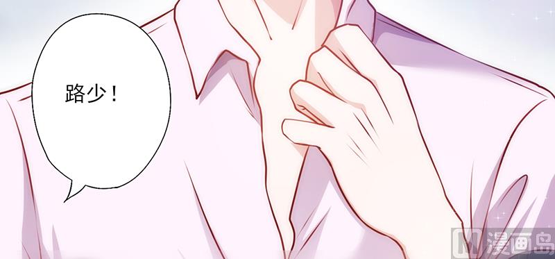 第31话 婚礼如期-第33话
