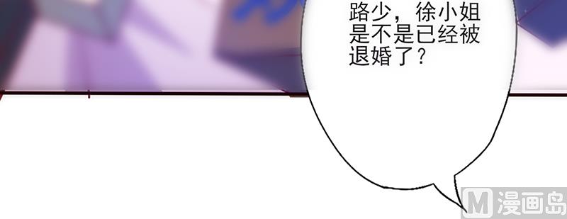 第31话 婚礼如期-第33话