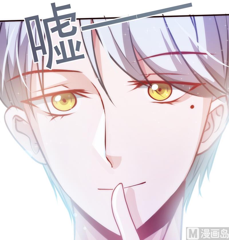 第31话 婚礼如期-第33话