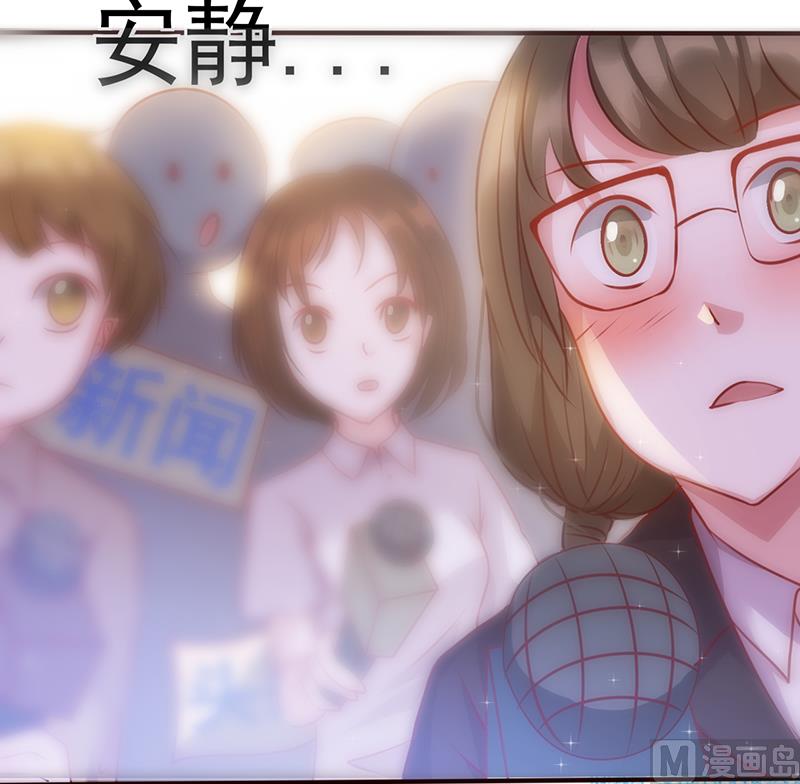 第31话 婚礼如期-第33话