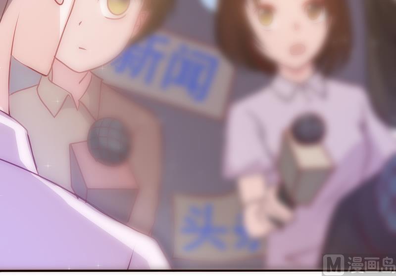 第31话 婚礼如期-第33话