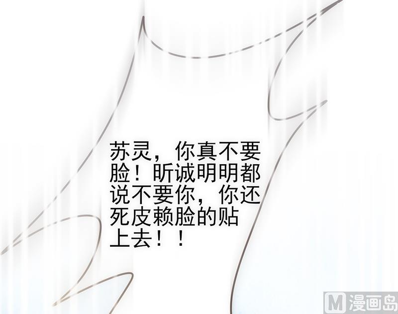 第31话 婚礼如期-第33话