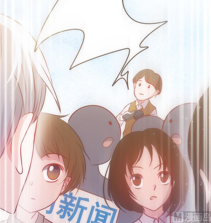 第31话 婚礼如期-第33话