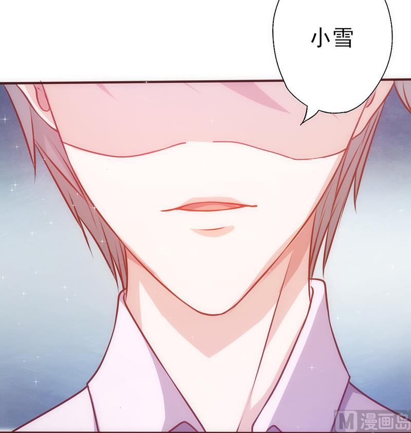 第31话 婚礼如期-第33话