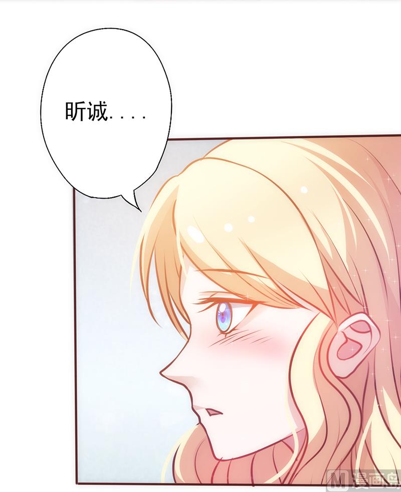 第31话 婚礼如期-第33话