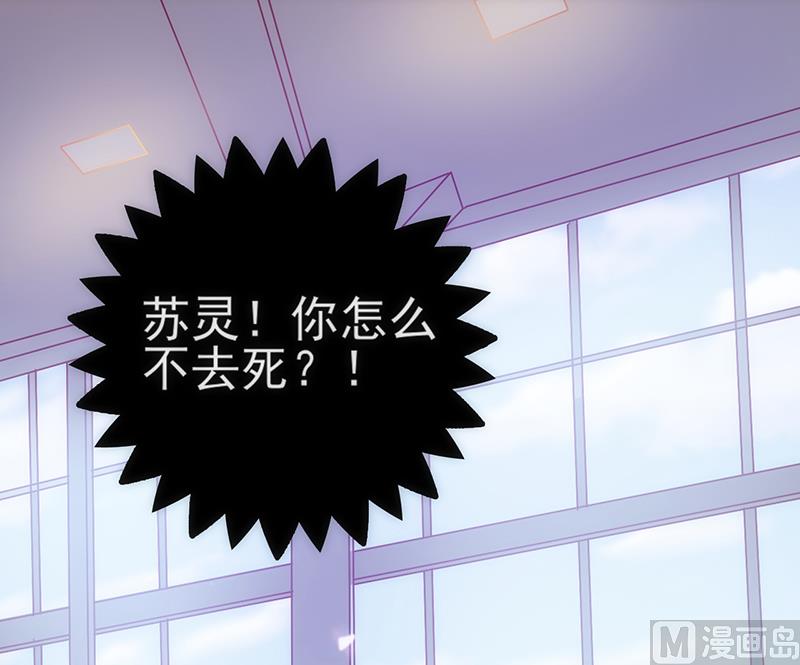 第33话 他的感觉(1/2)-第35话