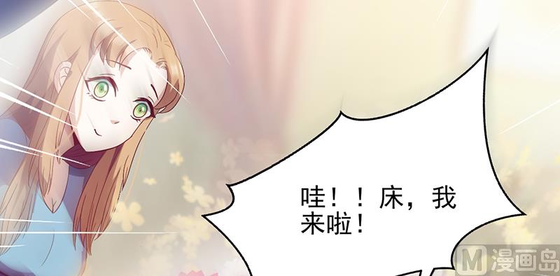 第33话 他的感觉(1/2)-第35话