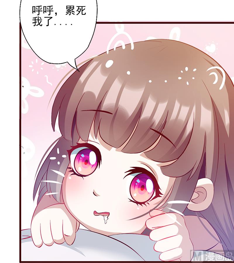 第33话 他的感觉(1/2)-第35话