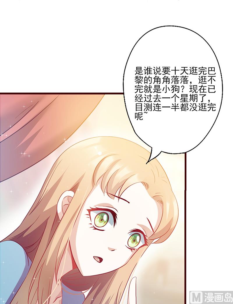 第33话 他的感觉(1/2)-第35话