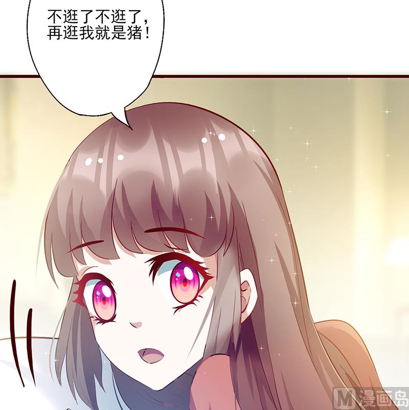 第33话 他的感觉(1/2)-第35话