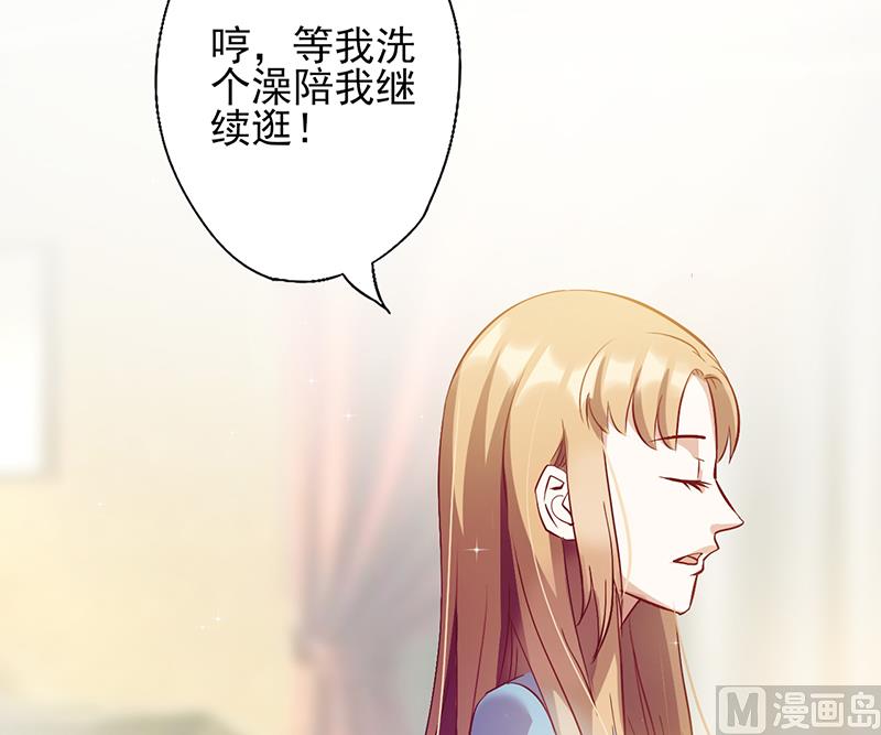 第33话 他的感觉(1/2)-第35话