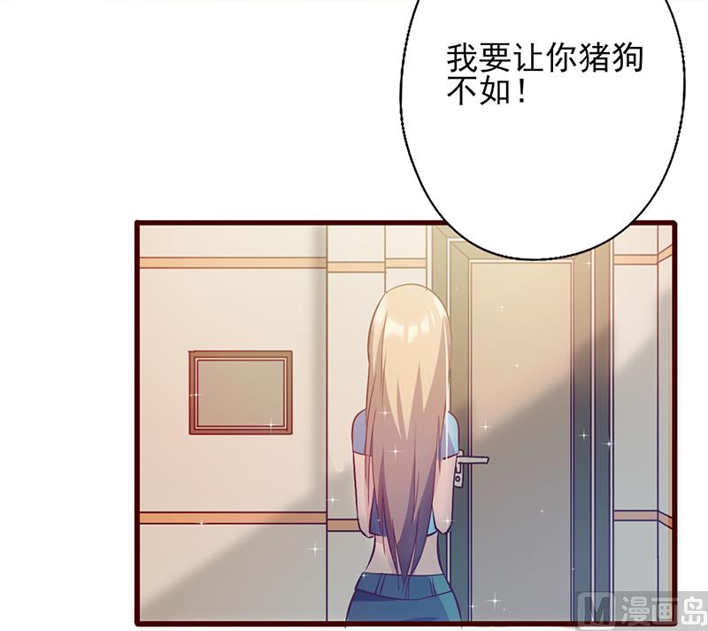 第33话 他的感觉(1/2)-第35话