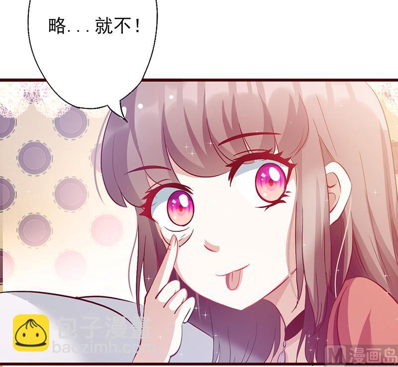 第33话 他的感觉(1/2)-第35话