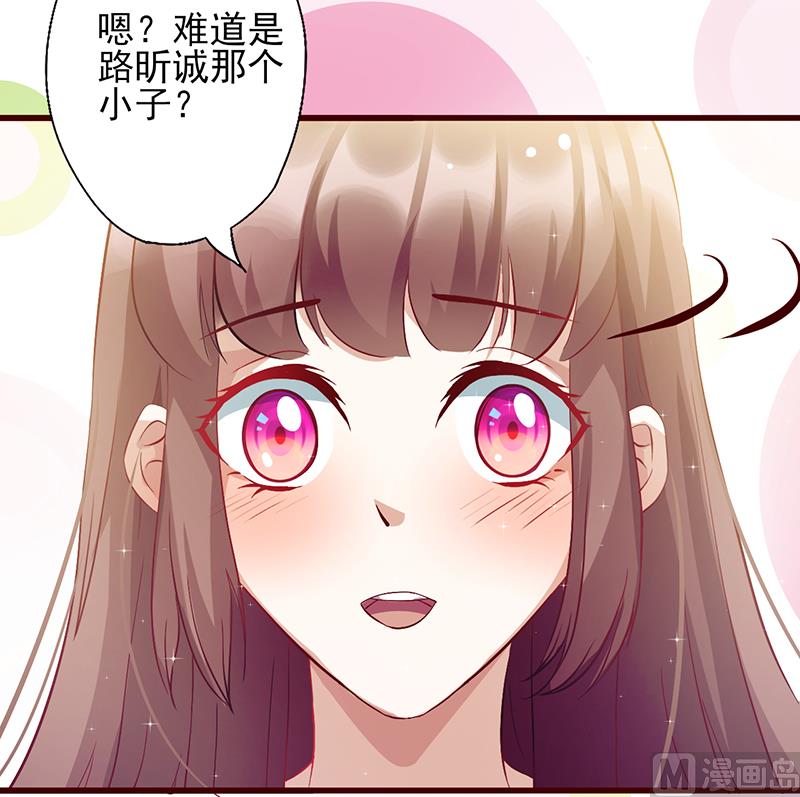 第33话 他的感觉(1/2)-第35话
