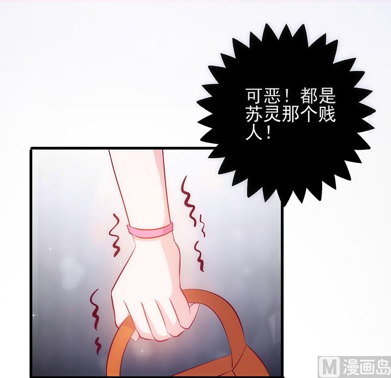 第33话 他的感觉(1/2)-第35话