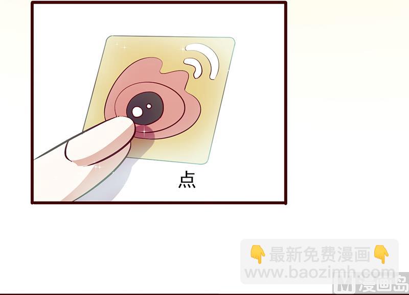第33话 他的感觉(1/2)-第35话