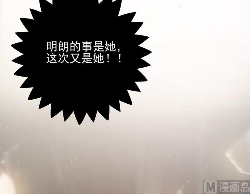 第33话 他的感觉(1/2)-第35话