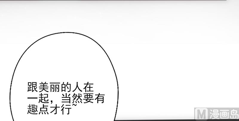 第35话 不是冤家不聚头-第37话
