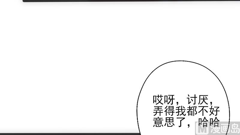第35话 不是冤家不聚头-第37话