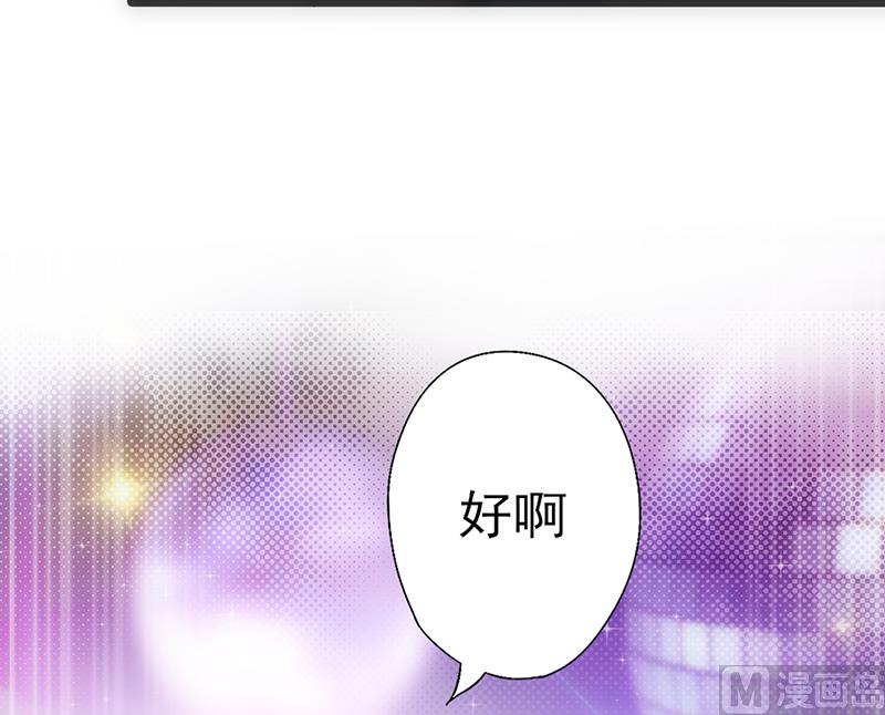 第35话 不是冤家不聚头-第37话