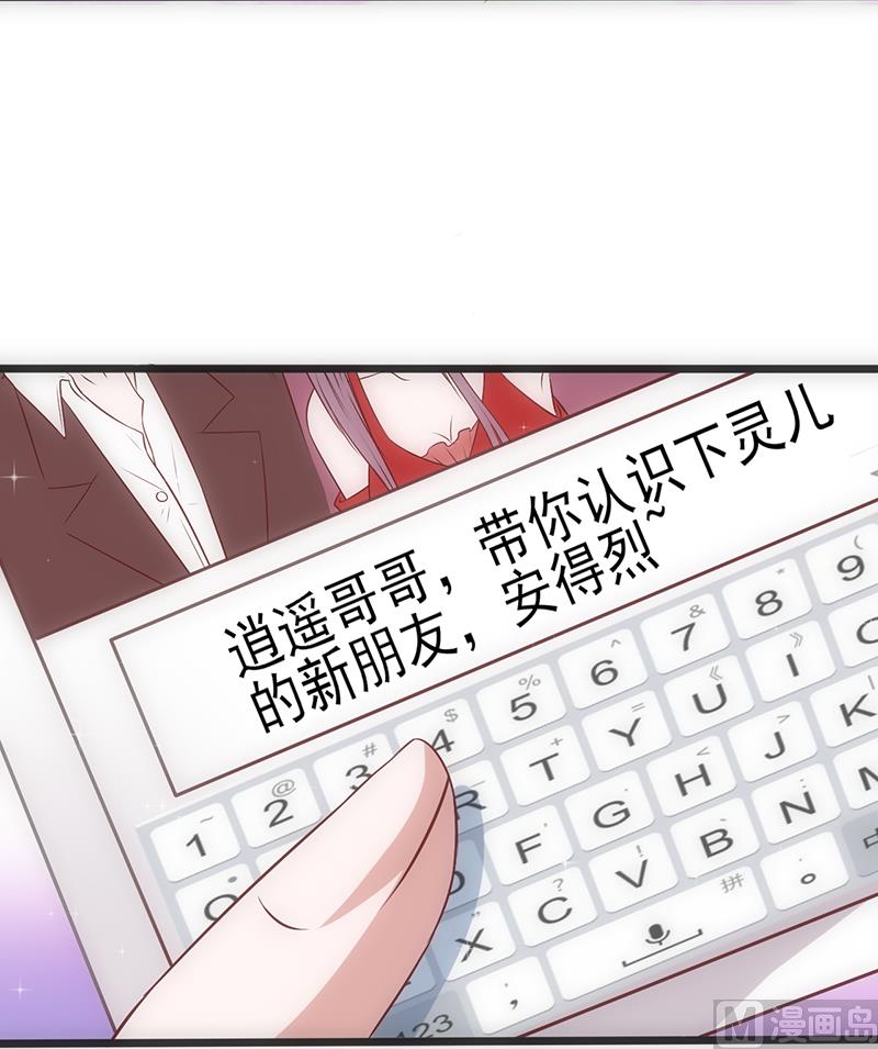 第35话 不是冤家不聚头-第37话
