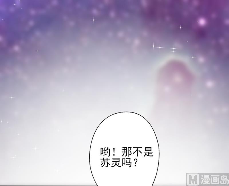 第35话 不是冤家不聚头-第37话