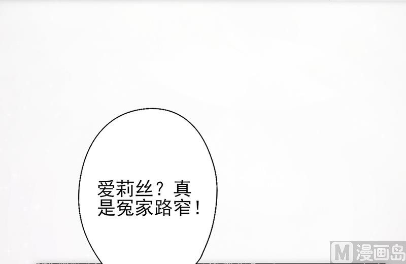 第35话 不是冤家不聚头-第37话