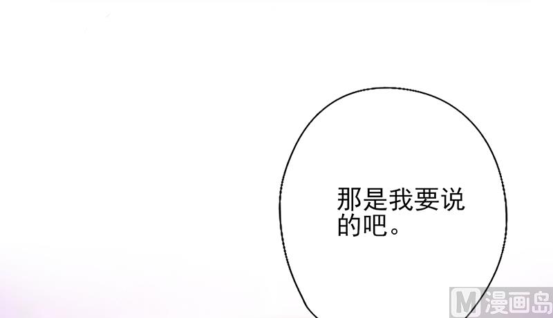 第35话 不是冤家不聚头-第37话