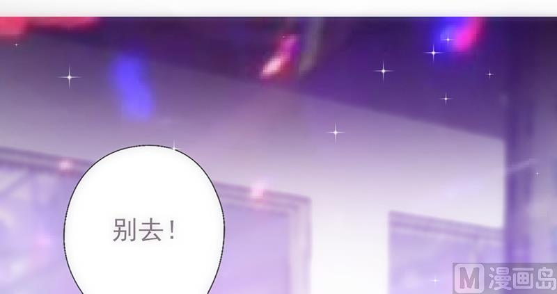 第37话 赌注升级(1/2)-第39话