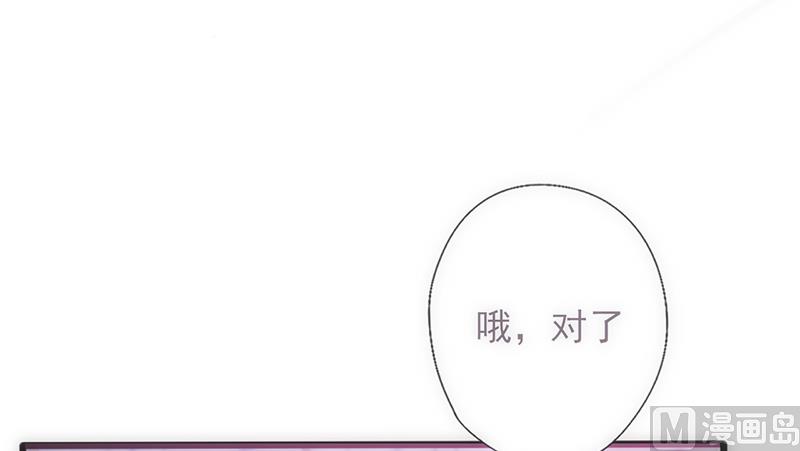 第37话 赌注升级(1/2)-第39话