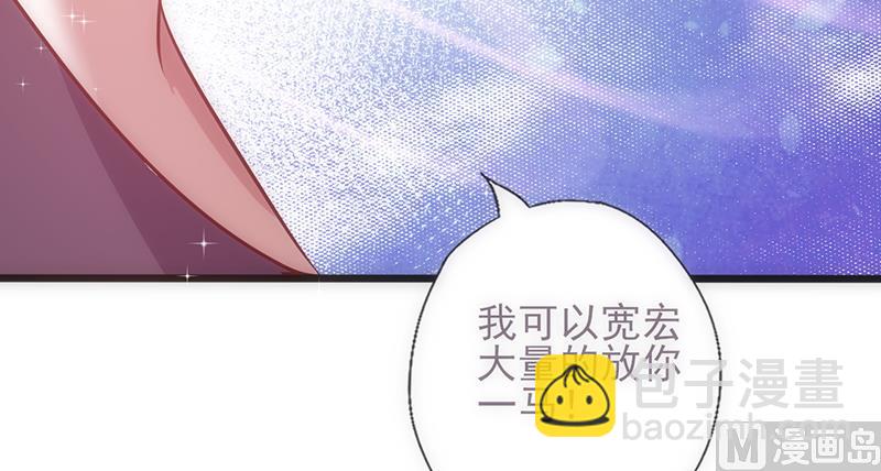 第37话 赌注升级(1/2)-第39话