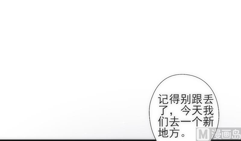 第37话 赌注升级(1/2)-第39话