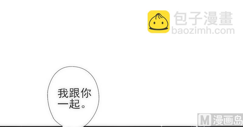 第37话 赌注升级(1/2)-第39话