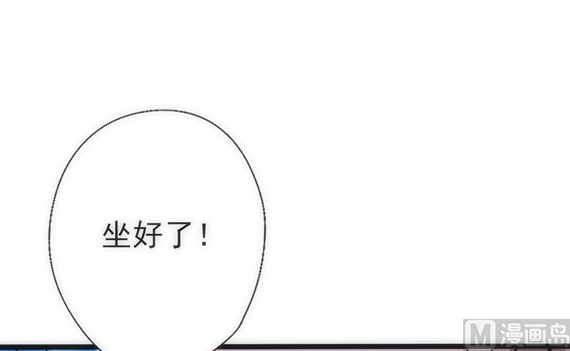 第37话 赌注升级(1/2)-第39话