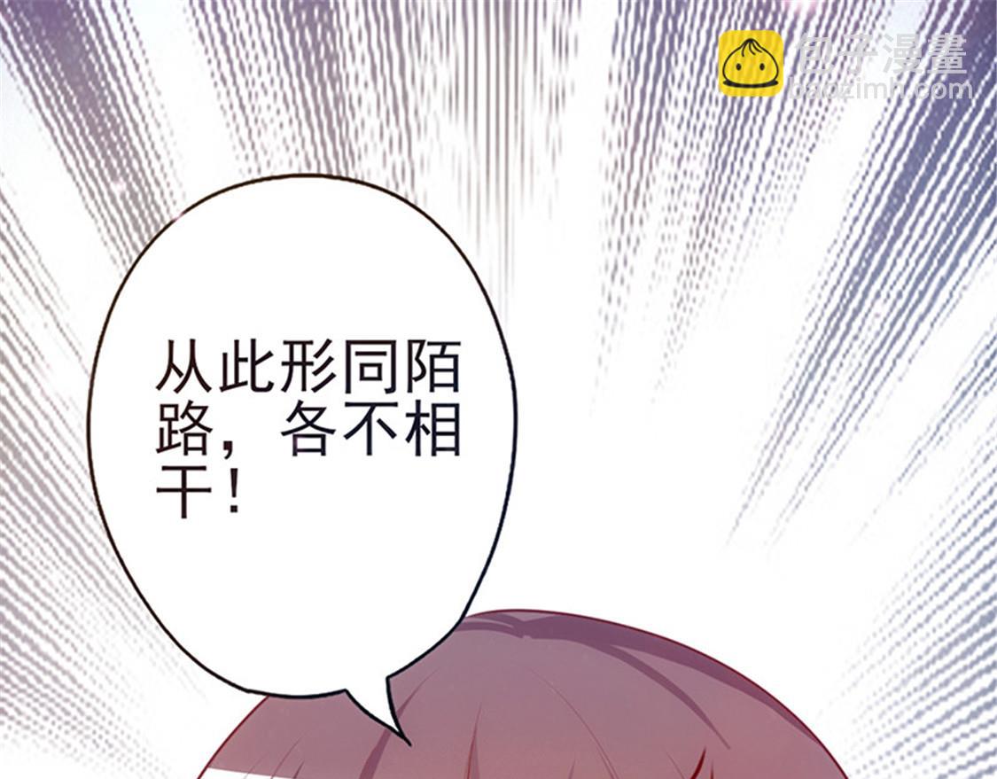 第4话 打狗看主人-第5话