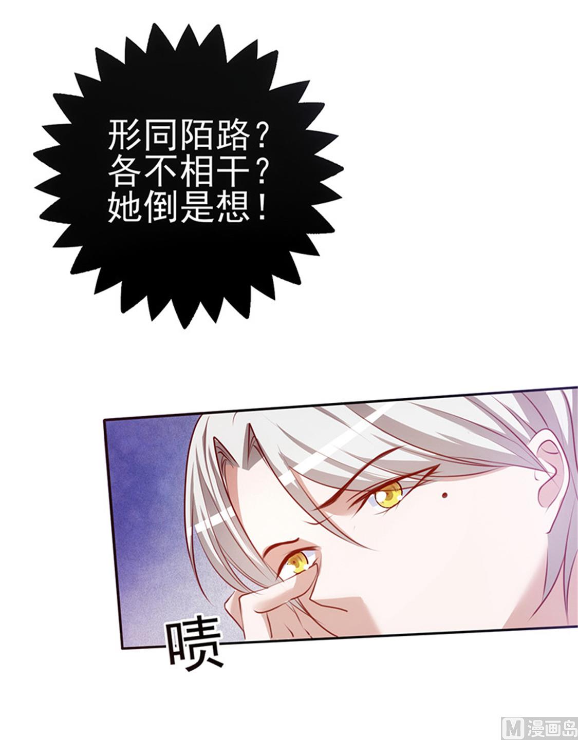 第4话 打狗看主人-第5话