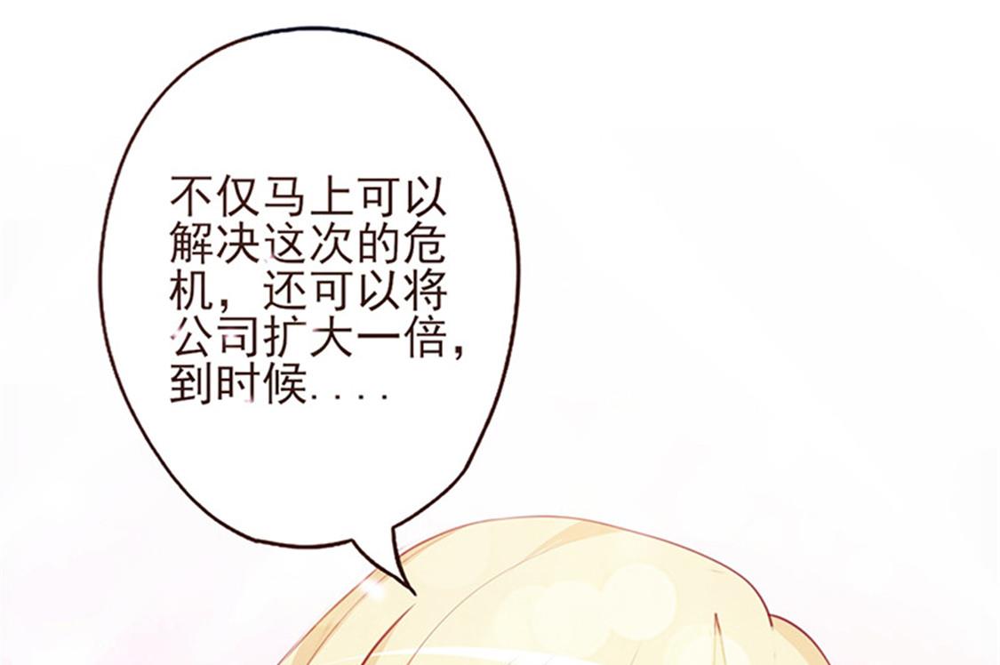第4话 打狗看主人-第5话