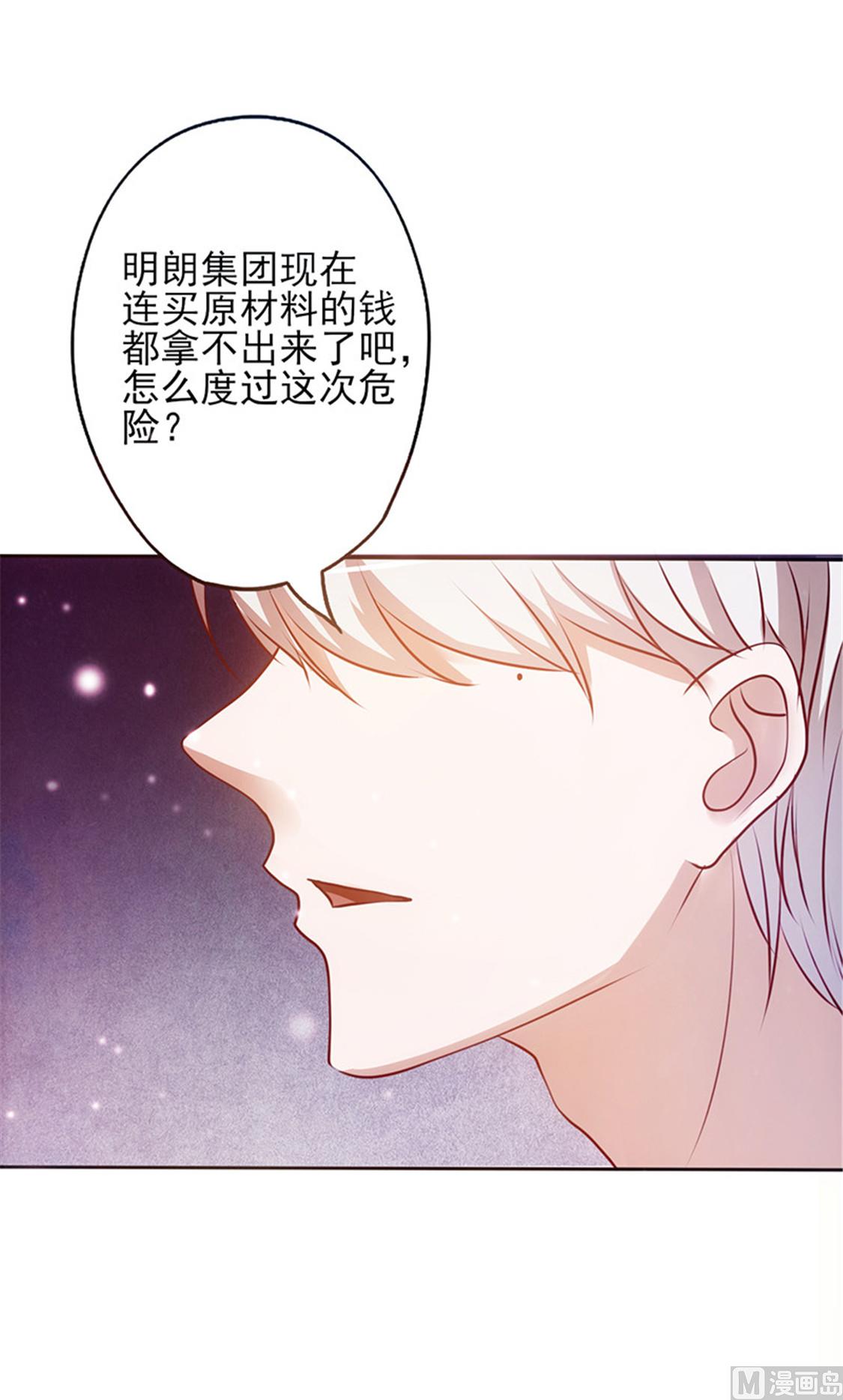 第4话 打狗看主人-第5话