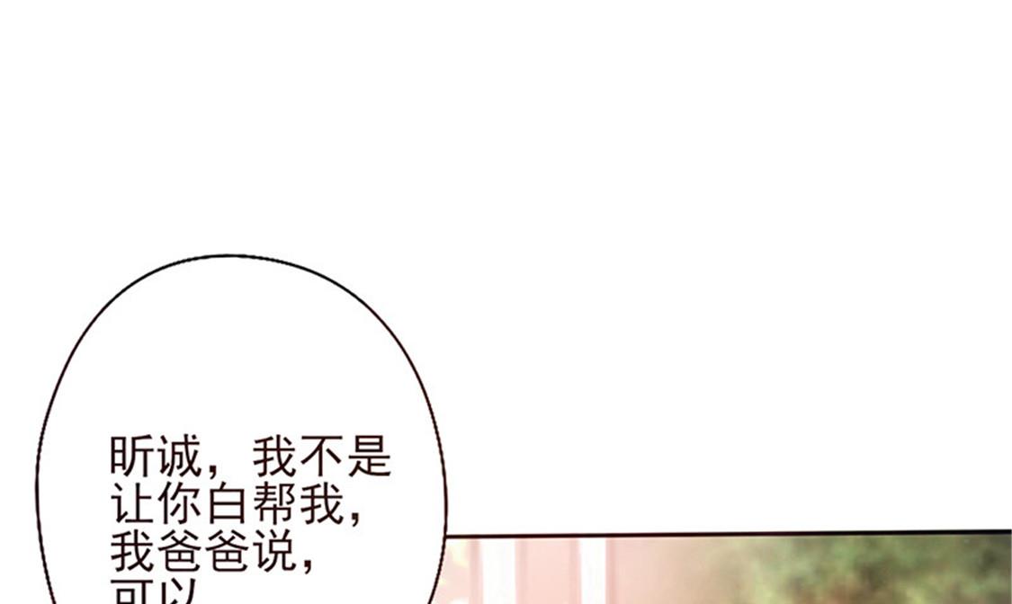 第4话 打狗看主人-第5话