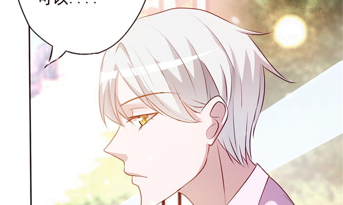 第4话 打狗看主人-第5话