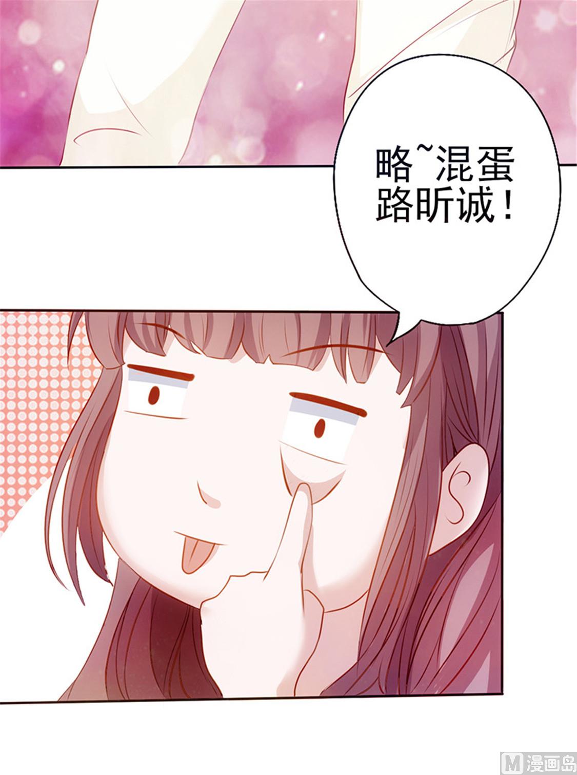 第4话 打狗看主人-第5话