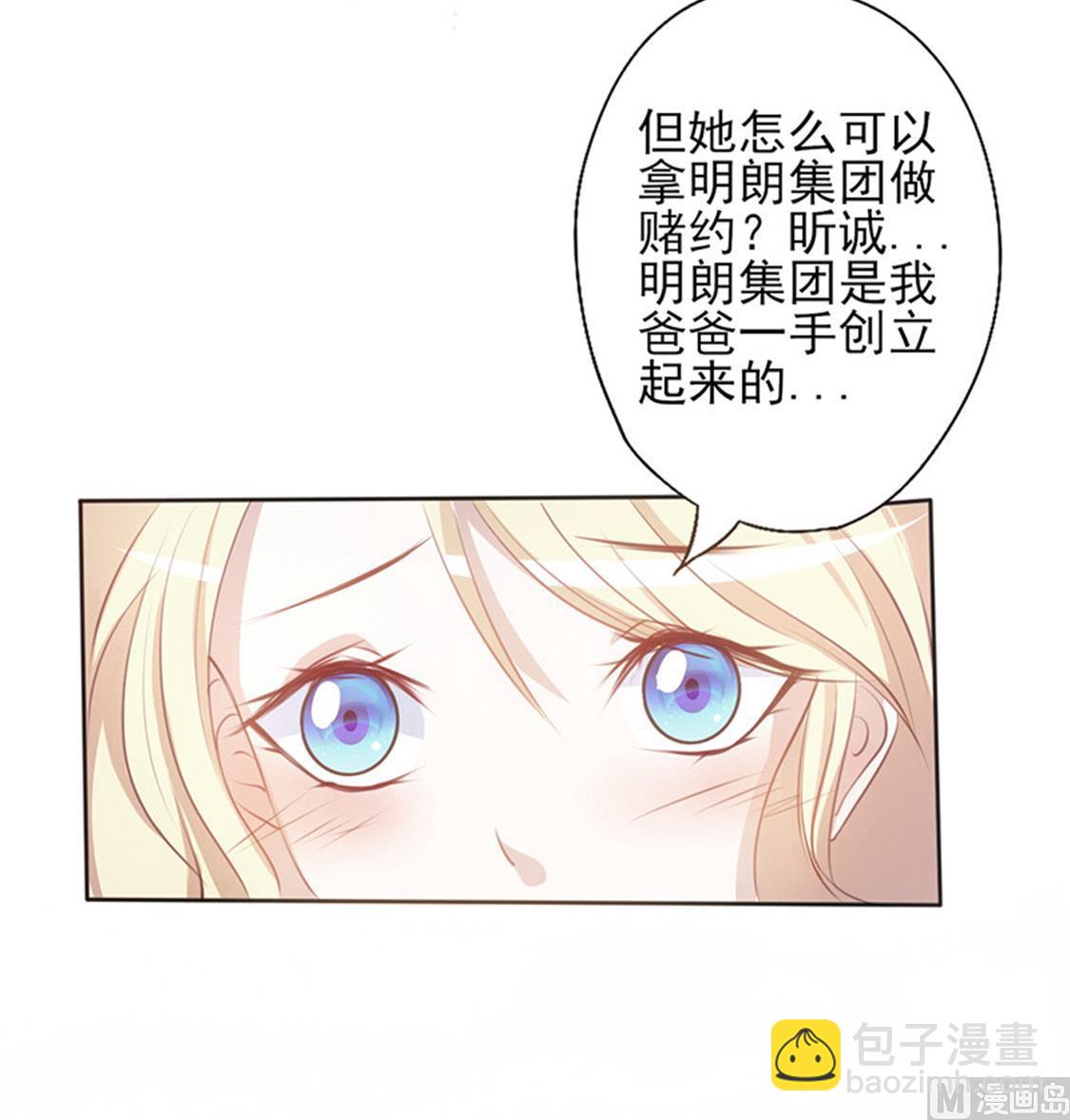 第4话 打狗看主人-第5话