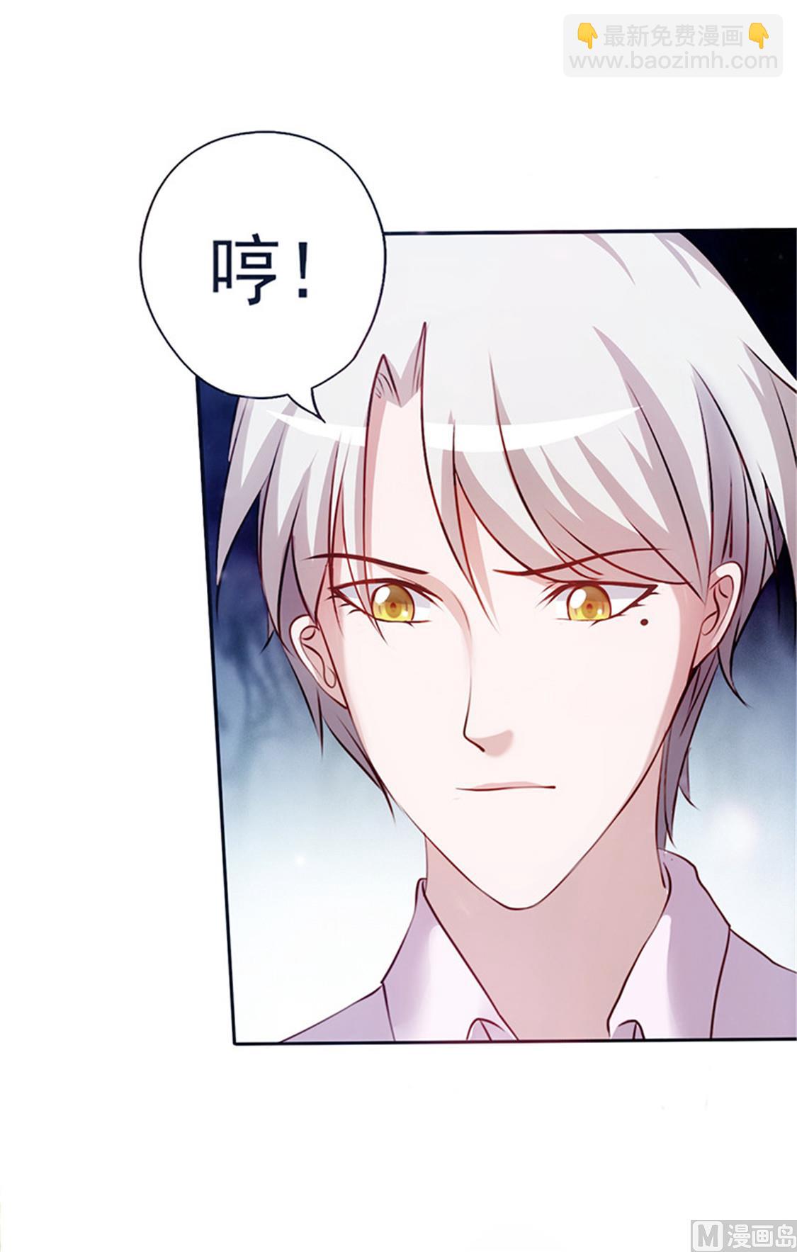 第4话 打狗看主人-第5话