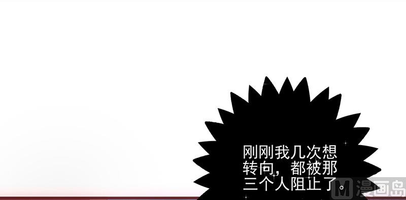 第39话 出乎意料-上(1/2)-第41话