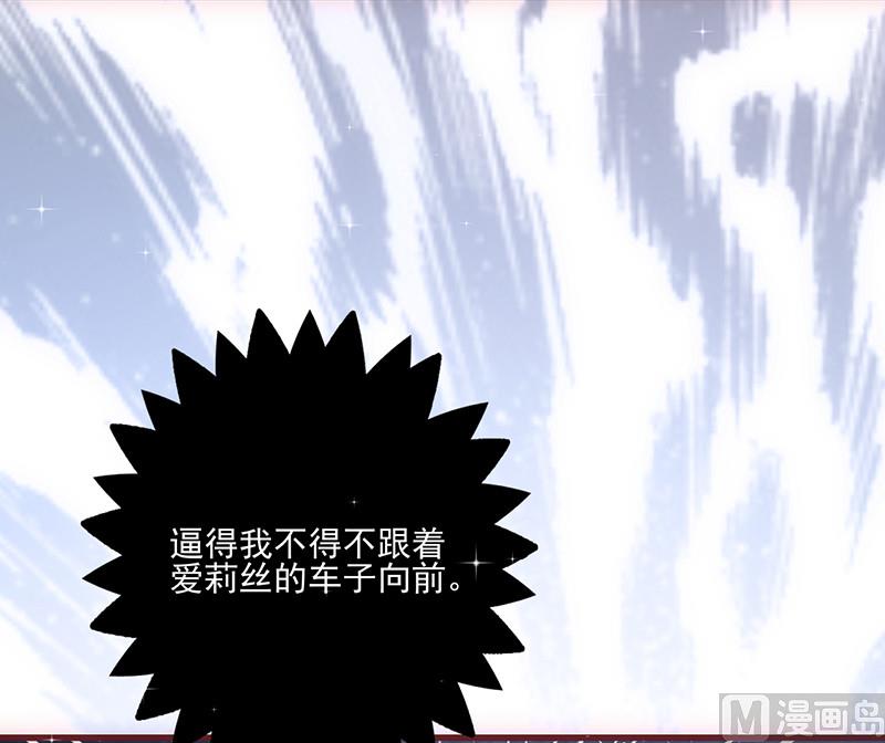 第39话 出乎意料-上(1/2)-第41话