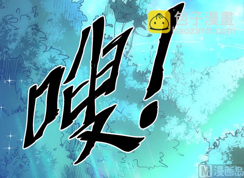 第39话 出乎意料-上(1/2)-第41话