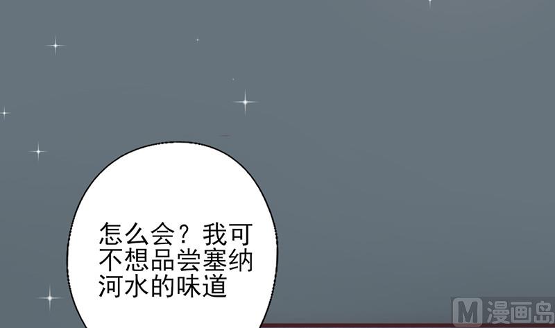 第40话 透露消息(1/2)-第43话